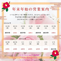 画像250