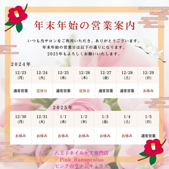画像250