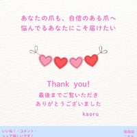 画像267